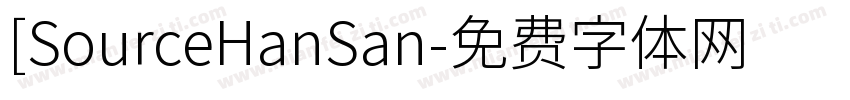 [SourceHanSan字体转换